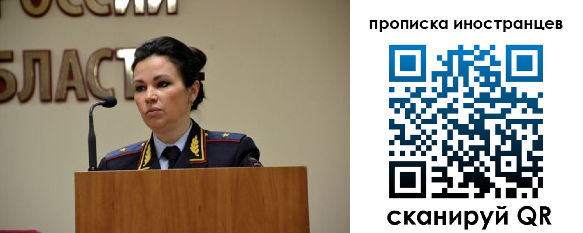 прописка законно в Кондрово