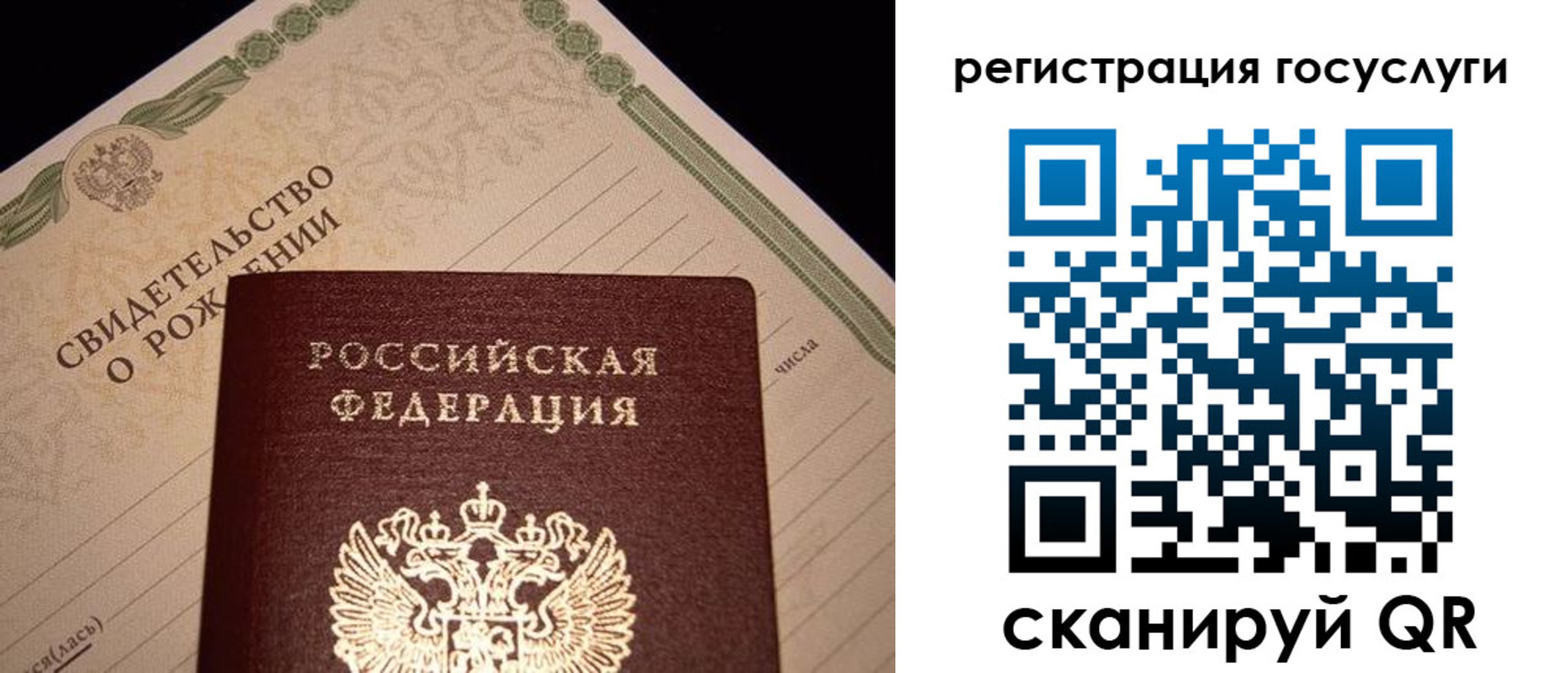прописка от собственника в Кондрово