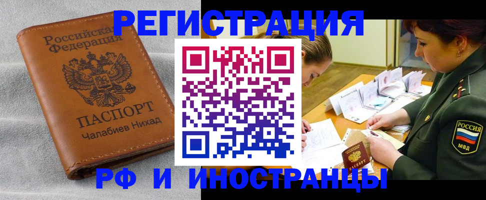 регистрация в Кондрово